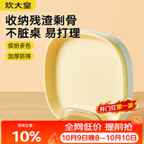 炊大皇 水果盘零食碟子备菜盘糖果盘骨碟瓜子盘分餐盘吐骨盘带收纳9件套