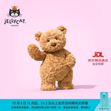 Jellycat巴塞罗熊动物毛绒玩偶儿童安抚公仔小熊潮玩送礼生日礼物 巴塞罗熊 Large