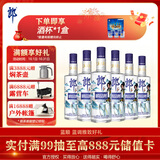 郎酒蓝顺庆余年 兼香型白酒 45度 480mL*6瓶  非原箱【口粮酒】