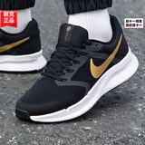 耐克（NIKE）男鞋 2026秋季新款运动鞋子男耐磨网面鞋休闲鞋透气缓震跑步鞋男 【新款主推】飞线科技-黑色金勾/晒图退10 43 （内长275mm）