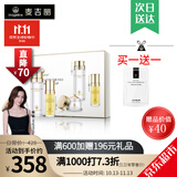 麦吉丽（Mageline）官方旗舰素颜三部曲贵妇膏平衡水精华液护肤品套装礼盒[七年老店] 小样三部曲(中性及干性)40%人选