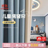 家菲（jiafei）遮光窗帘挂钩式棉麻防晒隔音现代轻奢简约2023新款客厅卧室儿童房