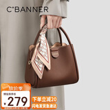 千百度（C.BANNER）包包女包头层牛皮手提包单肩包斜挎轻奢生日礼物高级感送女友老婆
