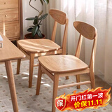 远舰餐椅全实木椅子靠背椅北欧风家用小户型餐桌椅吃饭椅子书桌椅 整装发货 原木色（定制北美白橡木） 1把（整装发货 免安装）