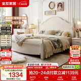 全友家居 现代简约主卧室公主床1.8x2米美式板式双人大床高脚床婚床