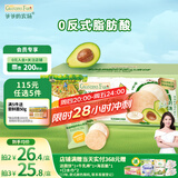 爷爷的农场夹心米饼牛油果酸奶味 宝宝儿童零食夹心米饼饼干32g