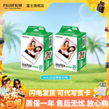 富士（FUJIFILM）【富士旗舰店】 立拍立得相机3英寸相纸胶片minise 13 41 99 liplay 白边【含40张白边相纸】