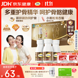 钙尔奇添佳钙片100片*3礼盒装 中老年补钙维生素d3 补镁防抽筋 金钙尔奇