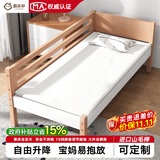 爵乐邦【可定制】爵乐邦 榉木儿童拼接床带护栏加宽床边床婴儿床儿童床 两面护栏（原木色） 200*60*40（可定做）