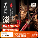 神鲨2.4米御凌粹超短节鱼竿手竿溪流竿便携袖珍钓鱼竿28调小物杆渔具