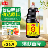 海天 0味极鲜生抽酱油1.9L【0添加 特级酱油】味极鲜系列 炒菜凉拌