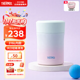 膳魔师（THERMOS）保温饭盒316L不锈钢宽口焖烧杯辅食罐儿童学生带勺饭盒 470ml蓝