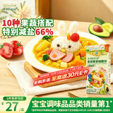 爷爷的农场果蔬椰香咖喱块100g 减盐儿童调味酱赠婴儿宝宝辅食谱