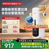 滨特尔（pentair）前置过滤器20T大通量家用25微米叠片 全屋自来水管道过滤器大流量净水器排行前十名 【新款升级】L360全自动抗菌叠片-25μm