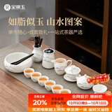 金镶玉功夫茶具整套装德化羊脂玉白陶瓷家用泡茶壶杯高端礼盒远山
