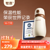 世喜儿童保温杯直饮吸管杯大容量水壶316L不锈钢1-3-6岁幼儿园水杯