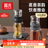 富光双层玻璃杯茶水分离泡茶杯子 高硼硅玻璃水杯商务便携男