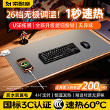 索耐摩【1秒速热】加热鼠标垫暖桌垫发热办公室桌超大加长办公桌学生宿暖手神器写字台桌面加热垫