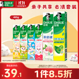 好来（DARLIE）原黑人家庭护理套装清新护龈亮白去渍低氟防蛀固齿牙膏套装495g