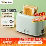 小熊（Bear）面包机 多士炉早餐烤吐司机 烤三明治面包片2片家用多功能轻食机 6档烘烤带防尘盖DSL-C02W1绿色