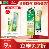 好来（DARLIE）原黑人茶倍健茉莉白茶牙膏茶香健齿清新口气平衡酸碱健齿含氟140g