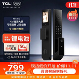TCL智能门锁 人脸识别大屏猫眼远程监控摄像指纹锁密码智能锁 K5GPro