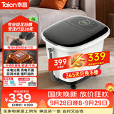 泰昌（Taicn）泡脚桶全自动按摩一体机加热足浴盆洗脚器过小腿高深2026新京东自营【国庆节礼盒送长辈】TC-5197