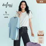 伊芙丽（eifini）【安心品质】蒋欣代言索罗纳面料简约基础款圆领T恤女百搭短袖 本白色 S 95-105斤