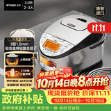 虎牌（TIGER）原装进口【京东专供】 电饭煲Pro 智能IH电磁加热 土锅涂层电饭煲家用3L JKT-D10C-KZ