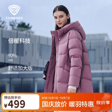 坦博尔羽绒服女中长款连帽休闲妈妈款加厚外套510506D 紫罗兰 185 