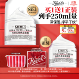 科颜氏（Kiehl's）全新第三代高保湿面霜125ml补水保湿滋润护肤品生日礼物