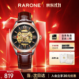 雷诺（RARONE）军舰系列潮流男士手表全自动机械表全景镂空腕表盘 生日礼物