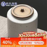 苏氏陶瓷茶叶罐时尚亚光铁锈茶具配件（白）