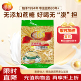 维维无添加蔗糖麦片800g/袋牛奶搭档即食早餐冲饮谷物