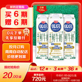光明优倍 有机牛奶  巴氏杀菌鲜牛奶 950ml*1 鲜奶 低温奶 定期购