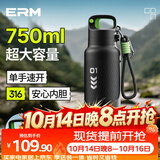 ERM保温杯大容量316不锈钢吸管杯子夏学生军训保冷户外登山运动水杯