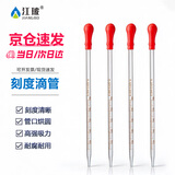 江玻玻璃刻度滴管胶头吸管滴管实验室移液管一次性取样管药水化妆品 玻璃刻度滴管0.5ml【带红胶头】