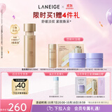 兰芝新款致美紧颜焕彩三重凝萃精华水150ml保湿紧致生日礼物