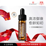 CELLEX-C仙丽施vc精华液17.5%高浓原型vc3.75ml御衰抗皱紧致淡纹左旋vc