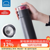 乐扣乐扣（LOCK&LOCK）品茗茶水分离不锈钢车载保温杯男女学生水杯400ML灰色LHC4233DGRY