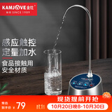 金灶（KAMJOVE）自动加水器桶装水抽水器吸水器 感应触控压水器茶道茶具配件P-08 桌面自动上水器