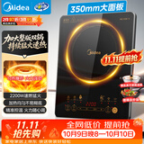 美的（Midea）[升级款]电磁炉电陶炉家用 2200W大功率新型电磁灶火锅炉 一体面板炒菜烹饪一套带锅配锅 WH2202S