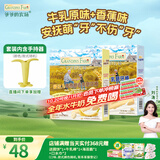 爷爷的农场【赠手持器】婴幼儿磨牙棒套装2口味 宝宝零食 婴儿零食6-12个月