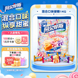 阿尔卑斯硬糖混合口味1kg 【约260颗】休闲零食儿童水果糖果 节日礼物喜糖