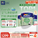 多乐士（Dulux）乳胶漆净味防霉抗菌家用墙面漆室内墙漆翻新修补 油漆涂料自喷漆 竹炭抗甲醛 A8146P 54L套装 白漆 不可调色