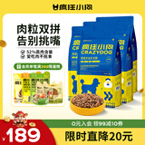 疯狂小狗狗粮 泰迪贵宾专用粮宠物幼犬成犬狗粮7.5kg15斤