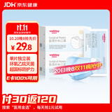 维德（WELLDAY）一次性成人外科口罩防尘花粉鼻炎透气过敏独立100只