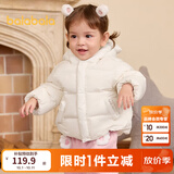 巴拉巴拉（BALABALA）童装宝宝羽绒服冬季婴儿短款外套儿童上衣洋气萌男童女童 奶白10501 100 cm 充绒量73g
