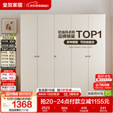 全友家居现代简约奶油风衣柜卧室家用一体靠墙收纳储物柜子成品大衣橱