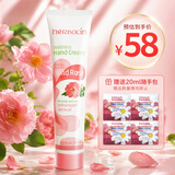 Herbacin好本清德国小甘菊玫瑰护手霜75ml滋润保湿礼物伴手礼送礼